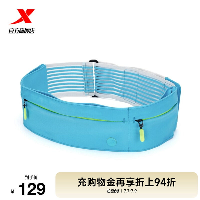 特步腰包官方情侣2026年春季正品运动休闲男士户外运动路跑小包女