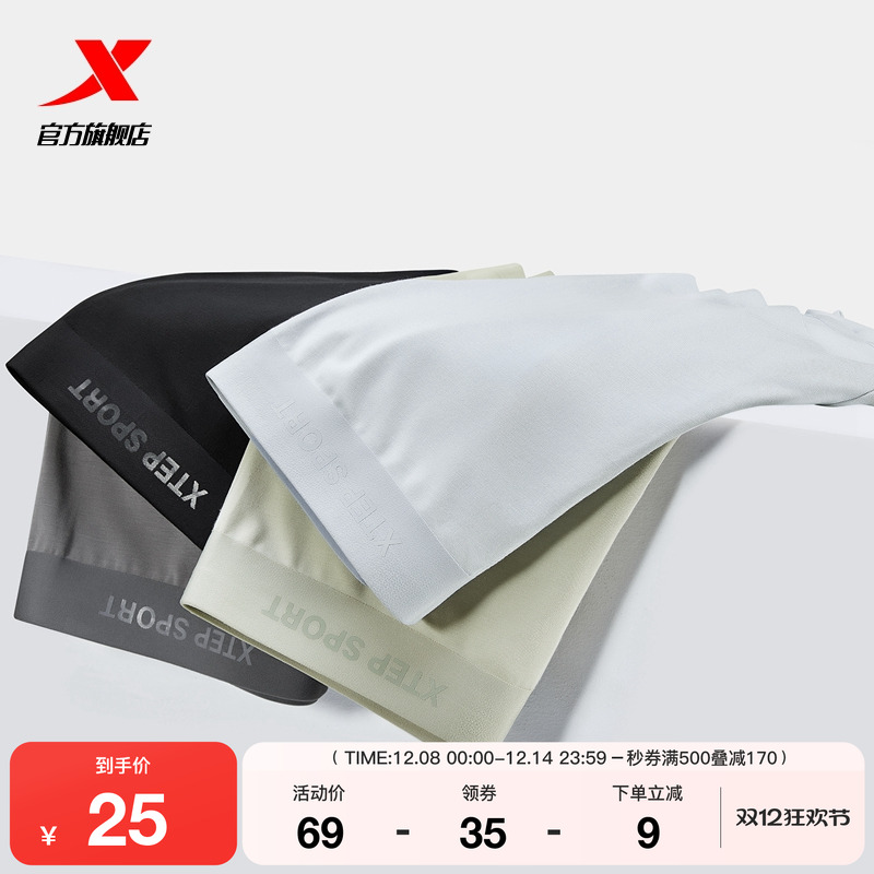 特步春季新款高弹平角裤