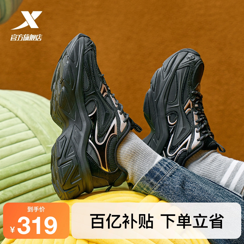 特步司康鞋2.0休闲鞋女鞋2025冬季轻便百搭复古老爹鞋户外运动鞋