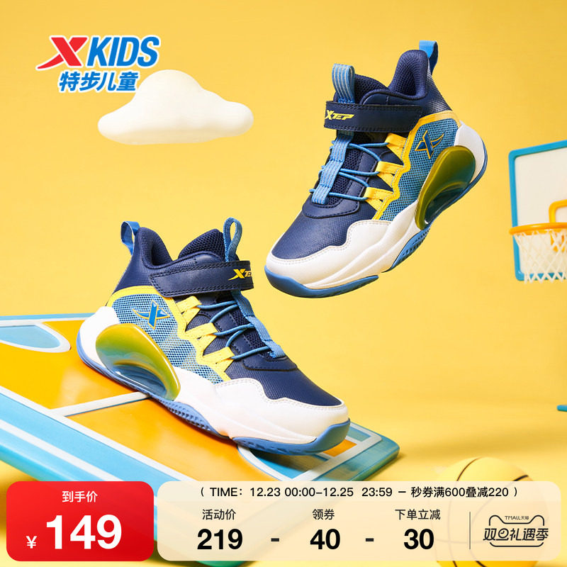 特步童鞋男童低帮板鞋秋冬季新款滑板鞋儿童运动鞋小童女童篮球鞋