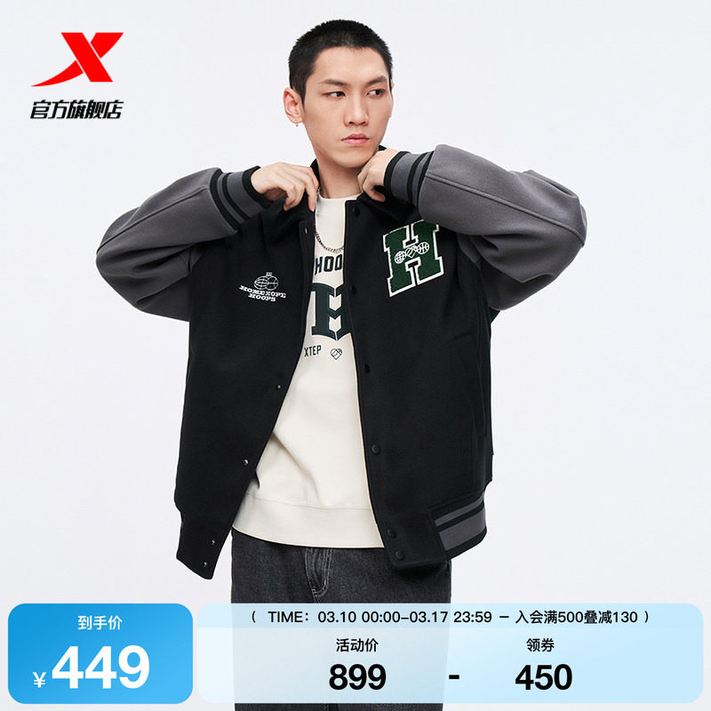 特步棉服男2025年新款冬季立领上衣美式复古夹克外套975429170167