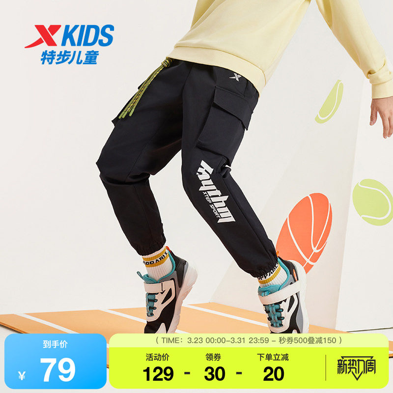 特步童装儿童长裤春秋新款男童工装裤女童运动裤小童休闲大童裤子