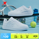 潮流休闲鞋 春季 运动鞋 女鞋 特步空军一号情侣板鞋 子厚底小白鞋 男鞋