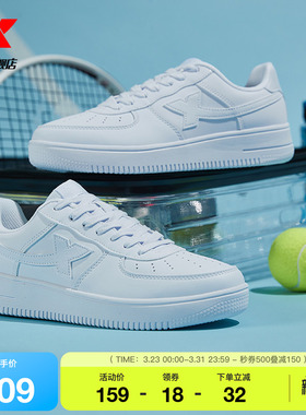 特步空军一号情侣板鞋男鞋春季潮流休闲鞋运动鞋女鞋子厚底小白鞋