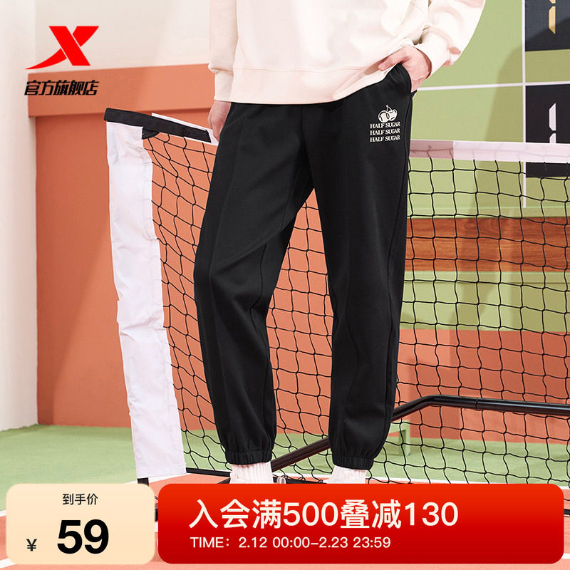 特步半糖系列运动长裤男女2025春秋官方宽松束脚卫裤976127630521