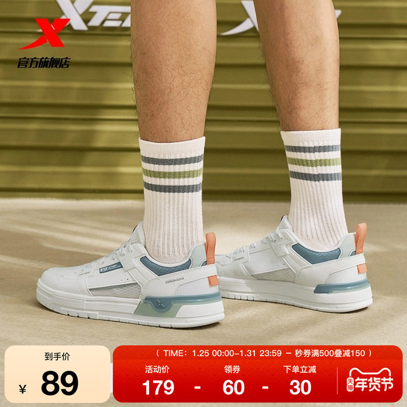 特步裂变|板鞋男鞋2025冬季网面潮流运动鞋女鞋滑板鞋百搭休闲鞋,运动鞋new,板鞋,淘宝优惠券,粉丝福利购,淘宝优惠卷