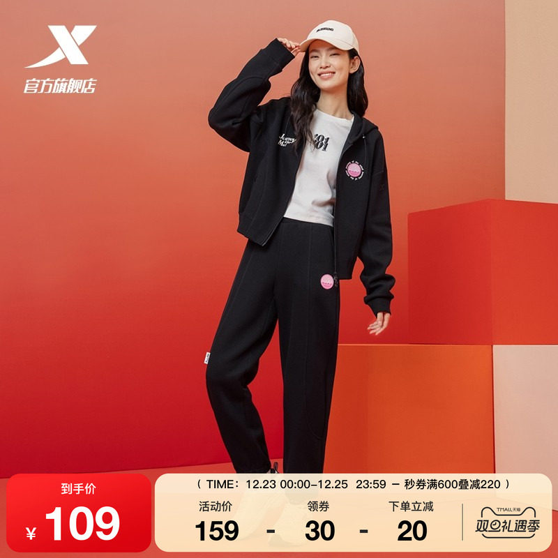 特步束脚卫裤女子春秋季针织运动裤宽松九分裤撞色休闲裤