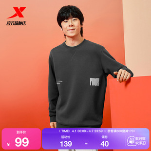 时尚 百搭男子运动上衣975129920257 新款 特步圆领卫衣男2025年春季