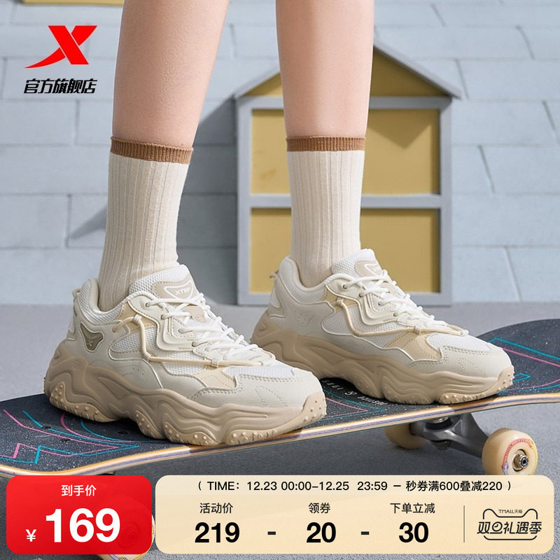 特步火山休闲鞋2025新款女鞋网面正品轻便增高复古老爹鞋运动鞋子