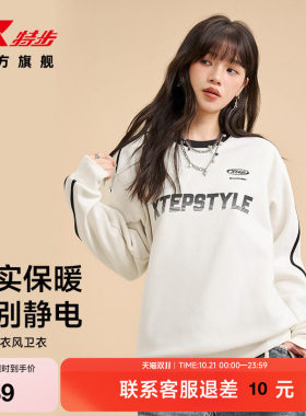 美式复古加绒卫衣女运动宽松上衣