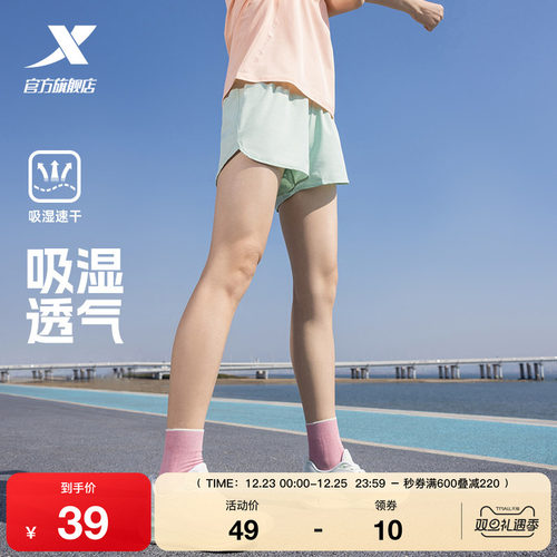 特步短裤女2025夏季健身透气五分裤吸湿速干裤子女子训练运动短裤