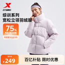 加绒加厚上衣保暖外套976428190131 新款 特步运动羽绒服女款 秋冬季