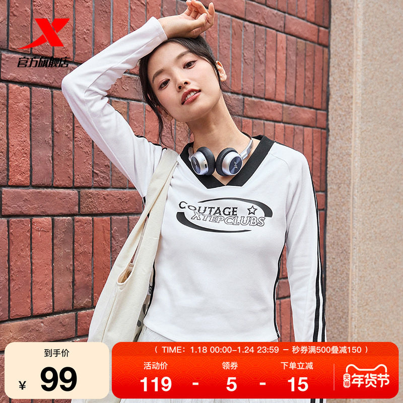 特步卫衣女2025年春新款休闲短款插肩袖条纹长袖T恤修身运动上衣,运动服/休闲服装,运动卫衣/套头衫,淘宝优惠券,粉丝福利购,淘宝优惠卷