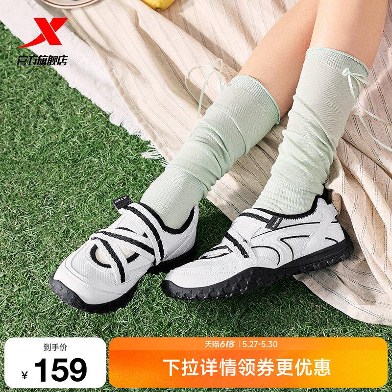 特步芭蕾玛丽珍丨休闲鞋女鞋夏季网面透气轻便运动鞋百搭薄底凉鞋