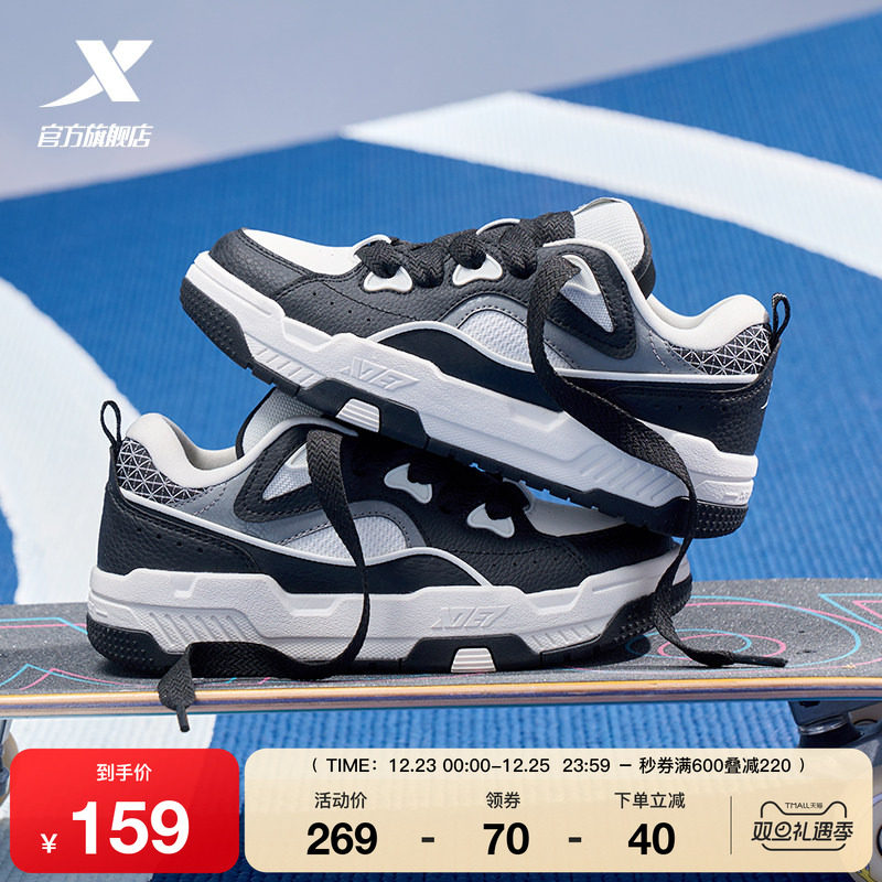 特步反转女增高面包鞋