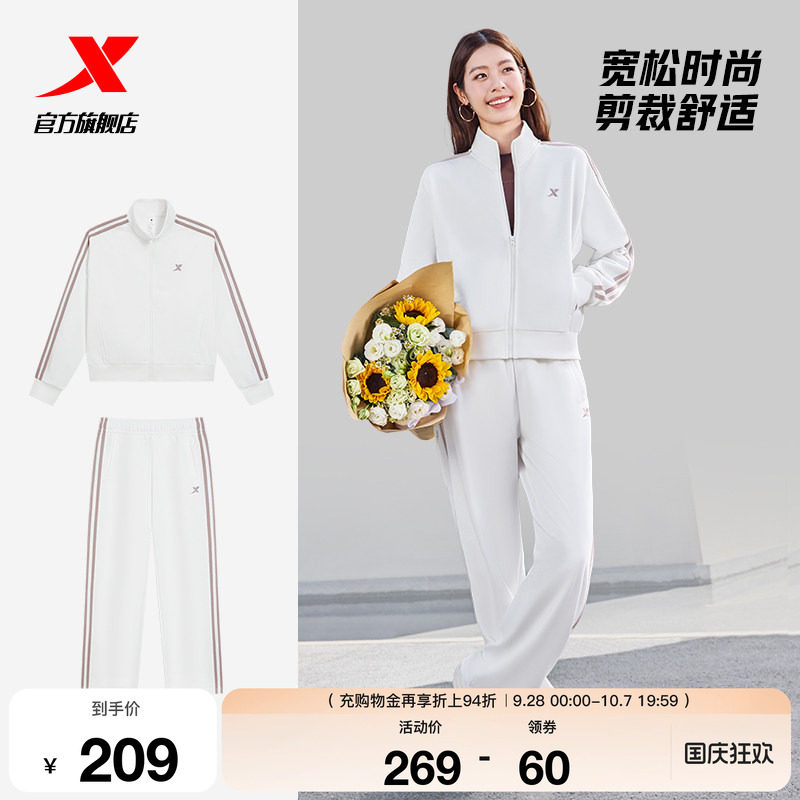 特步运动套装女款秋季休闲外套长袖上衣运动服卫裤运动服两件套