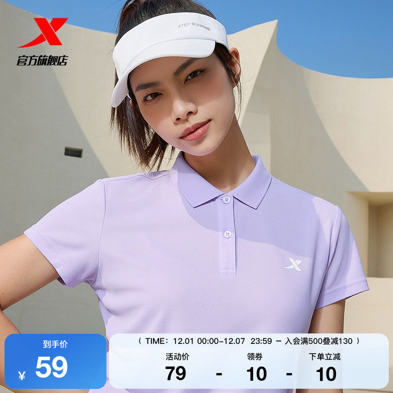 特步polo衫女短袖官网半袖短tT恤