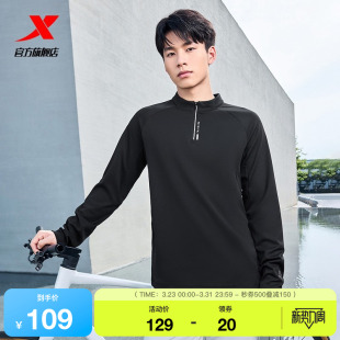 训练健身服套头卫衣运动上衣 新款 特步半拉链长袖 T恤男官方秋季