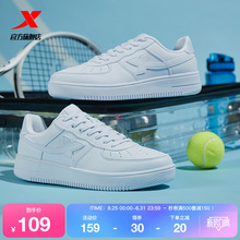 特步空军一号情侣板鞋男鞋秋季潮流休闲鞋运动鞋女鞋子厚底小白鞋