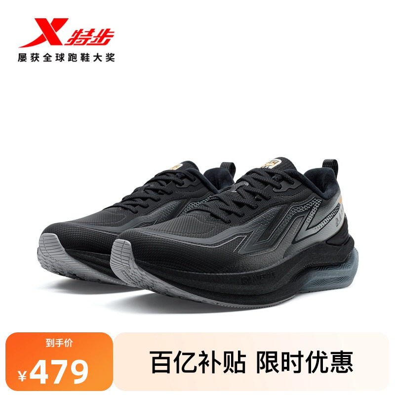 特步风火29代跑步鞋男鞋加绒棉鞋
