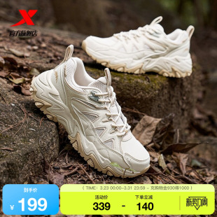 特步猫爪丨登山鞋女款夏季新款徒步鞋轻便舒适户外休闲鞋运动鞋子