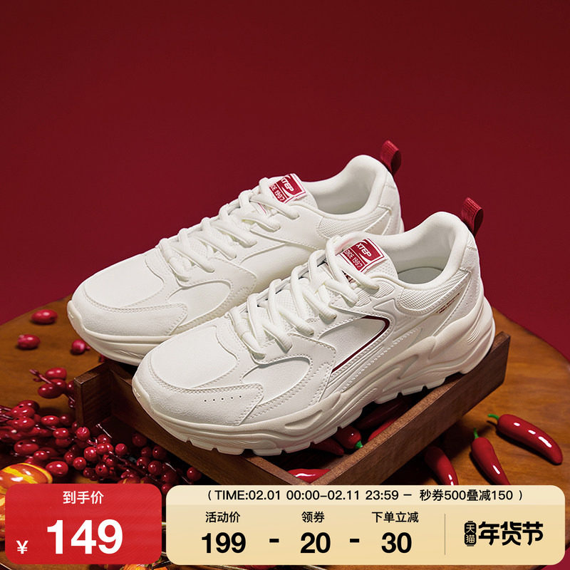 特步好事发生丨休闲鞋男鞋正品秋冬情侣轻便运动鞋复古老爹鞋女鞋