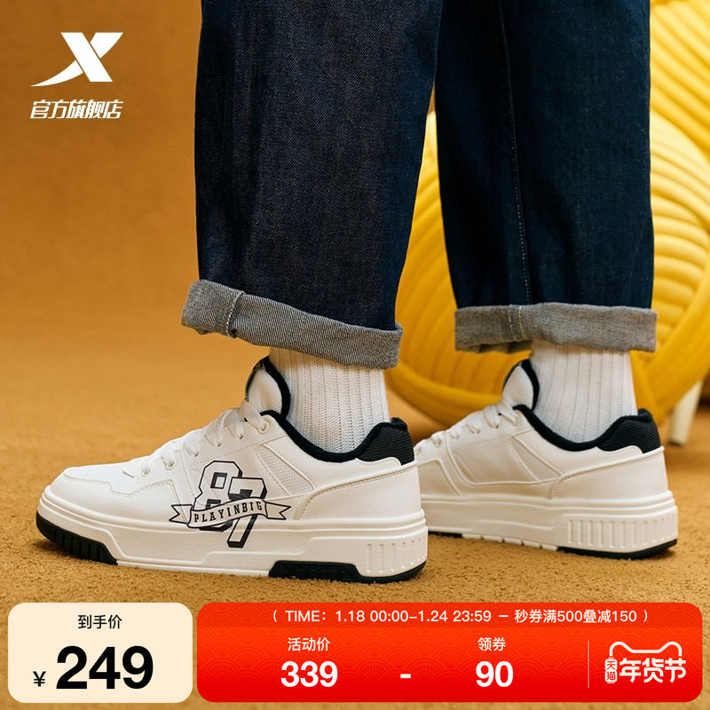 特步千层鞋大棉加绒棉鞋冬季新款保暖舒适革面男鞋休闲鞋运动板鞋,运动鞋new,板鞋,淘宝优惠券,粉丝福利购,淘宝优惠卷