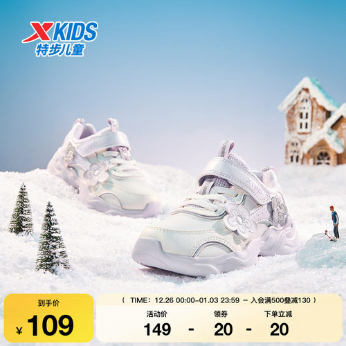 特步童鞋秋冬新款幼小童保暖休闲棉鞋儿童运动女童防滑耐磨运动鞋
