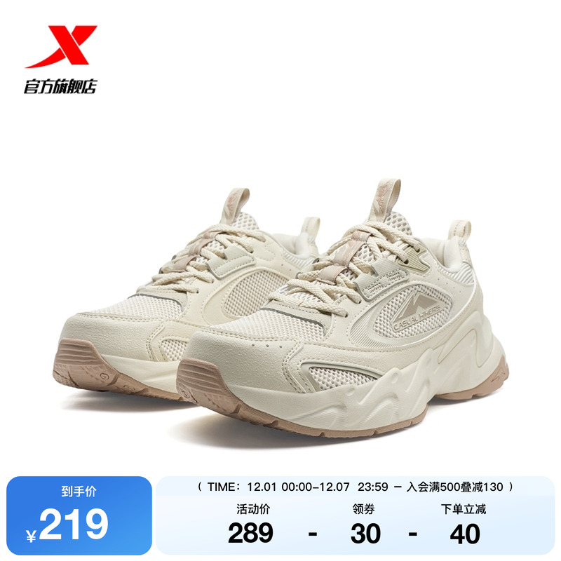 特步無境4.0丨女鞋户外徒步鞋登山越野鞋防滑耐磨缓震山系运动鞋