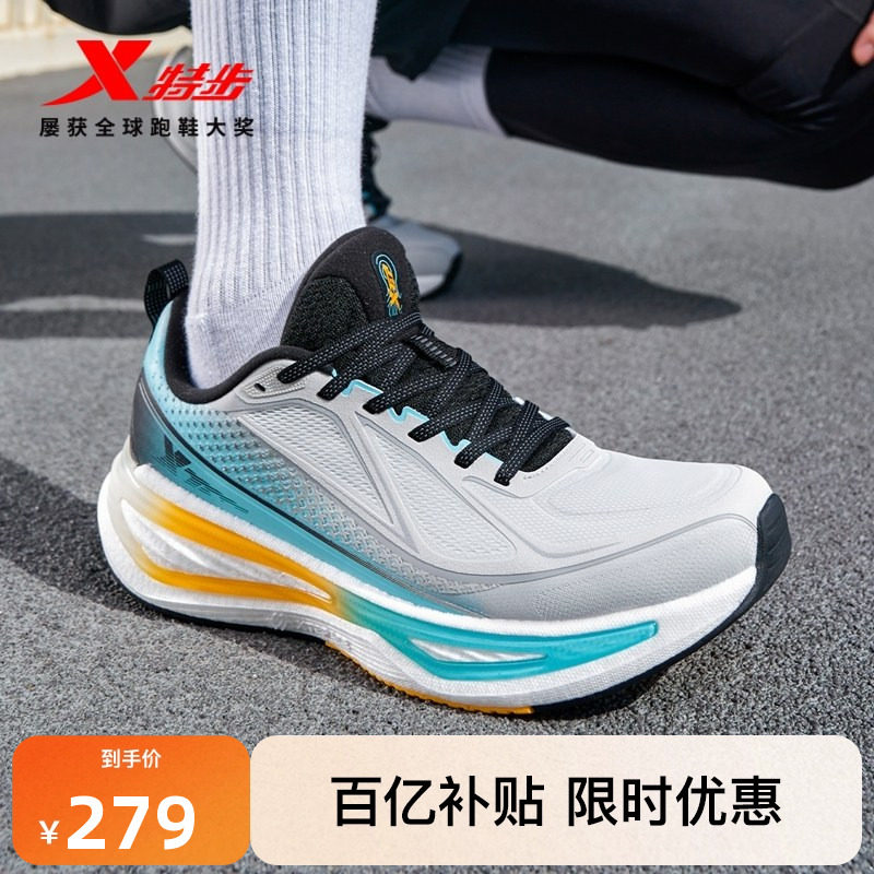 特步星耀3.0｜跑步鞋2025冬季新款革面男鞋低帮防滑减震跑鞋女鞋