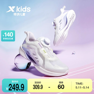氢风3.0特步儿童运动鞋 中大童旋钮扣鞋 春秋款 女童透气跑步鞋 子潮