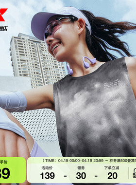 特步两千公里FUN丨背心女2026年夏季速干女装健身跑步服运动上衣