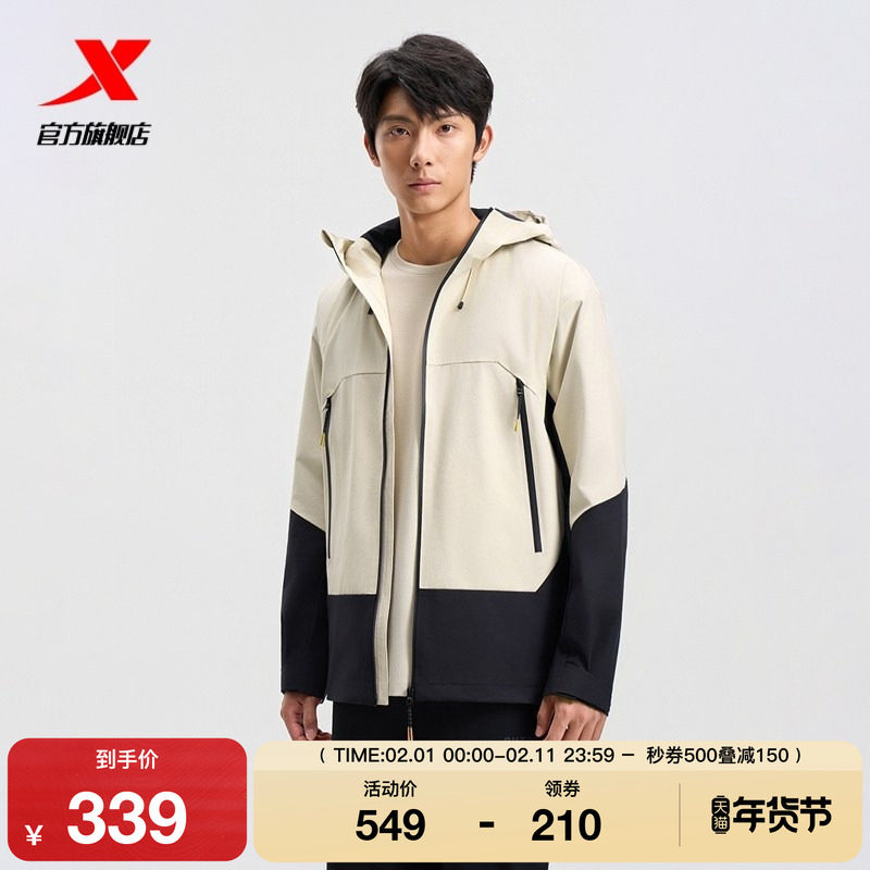 特步外套男女2025年秋冬薄款户外情侣冲锋夹克风衣975327150456