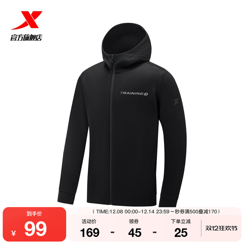 特步塑型科技男运动外套