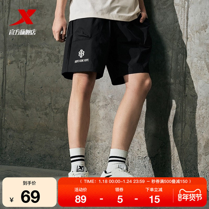 【巴斯克系列】特步短裤男2025年夏季新款休闲印花男子运动短裤,运动服/休闲服装,运动中长裤／短裤,淘宝优惠券,粉丝福利购,淘宝优惠卷