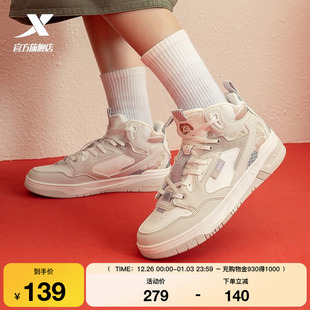 百搭休闲鞋 情侣板鞋 女鞋 潮流运动鞋 子 特步2025年冬季 舒适男鞋 新款