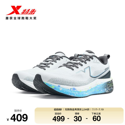 特步360X3.0LITE跑步鞋透气男鞋