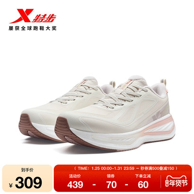 特步星耀3.0棉鞋女鞋跑鞋