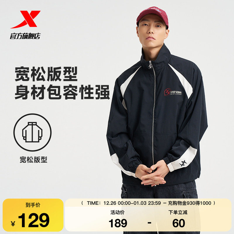 特步双层风衣男款2025秋季官方新款时尚户外防风外套976329