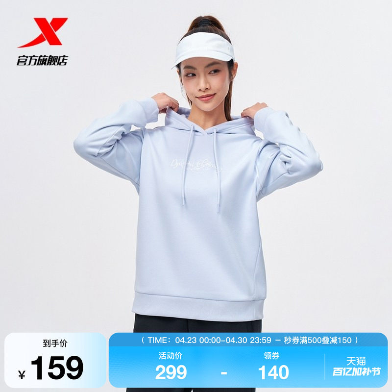 特步连帽套头卫衣女款2025新款简约加绒潮流长袖上衣975428930028