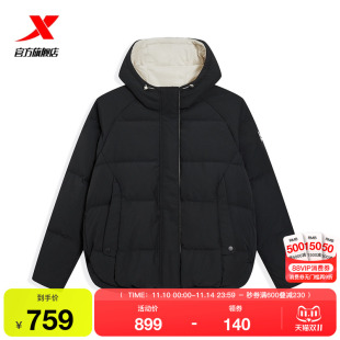 特步茧型羽绒服鸭绒女士2025年冬季百搭新款保暖外套975428190184