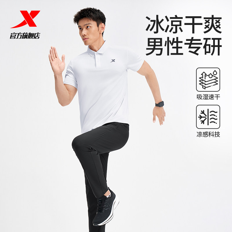 特步运动速干套装polo衫男短袖夏季透气翻领T恤运动束脚长裤男装