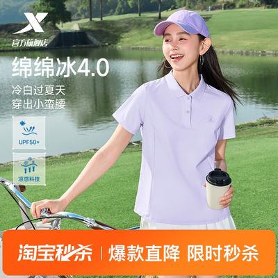 特步防晒冰丝POLO衫女速干短袖T