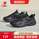 正品 冬季 厚底通勤运动老爹鞋 黑色休闲鞋 特步全黑公务鞋 女跑鞋 男鞋