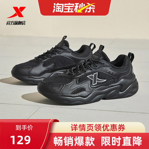 革网老爹鞋男女款黑色休闲运动鞋