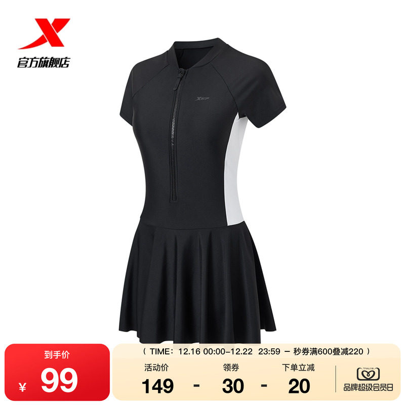 特步泳装女2025年夏季新款运动女装训练游泳连体衣975238811658