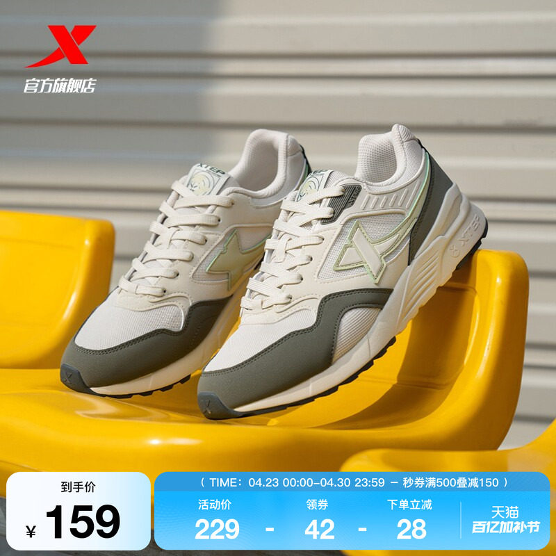 特步光年男鞋夏季网面透气轻便百搭运动鞋旗舰正品复古增高休闲鞋