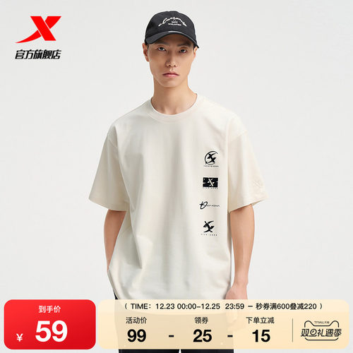 特步运动T恤男士新款夏季休闲男装运动上衣印花短袖976329010482