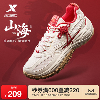 好事发生复古百搭老爹鞋男鞋