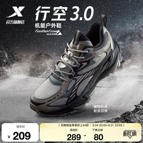千禧风男子复古老爹鞋登山越野鞋